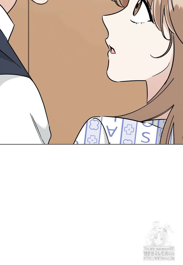 어려운 상사 43화 85