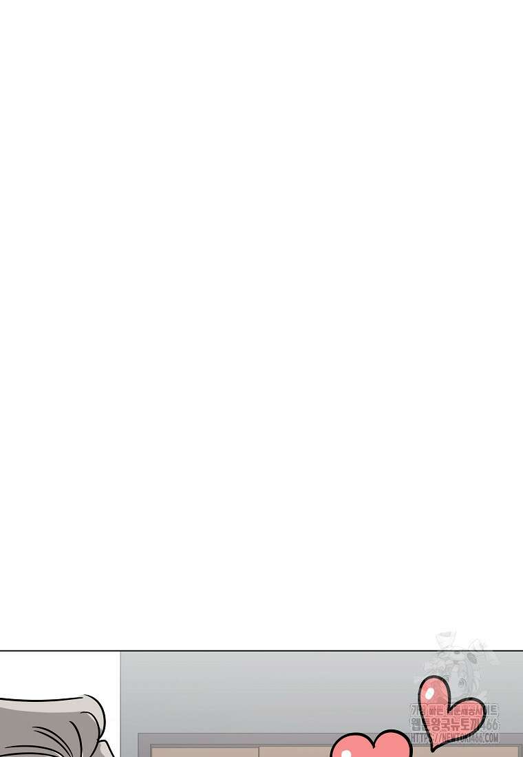 어려운 상사 43화 86
