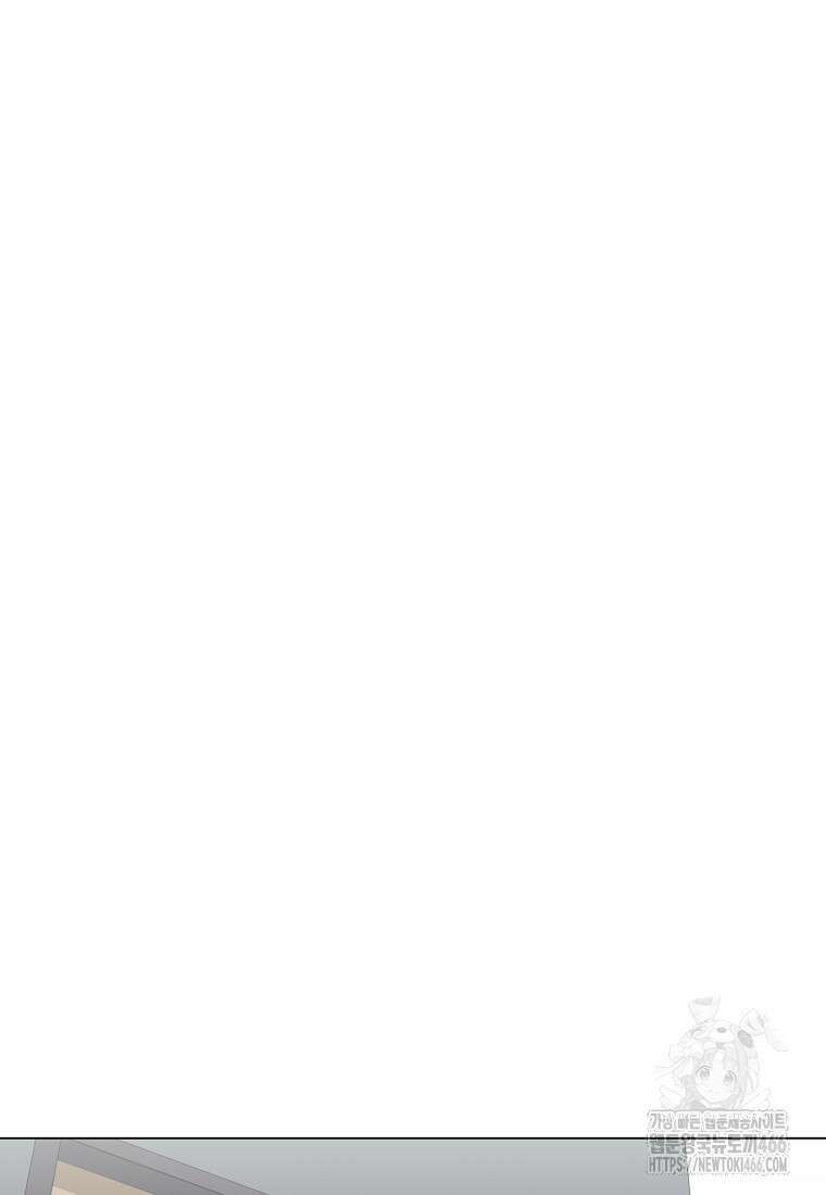 어려운 상사 43화 88