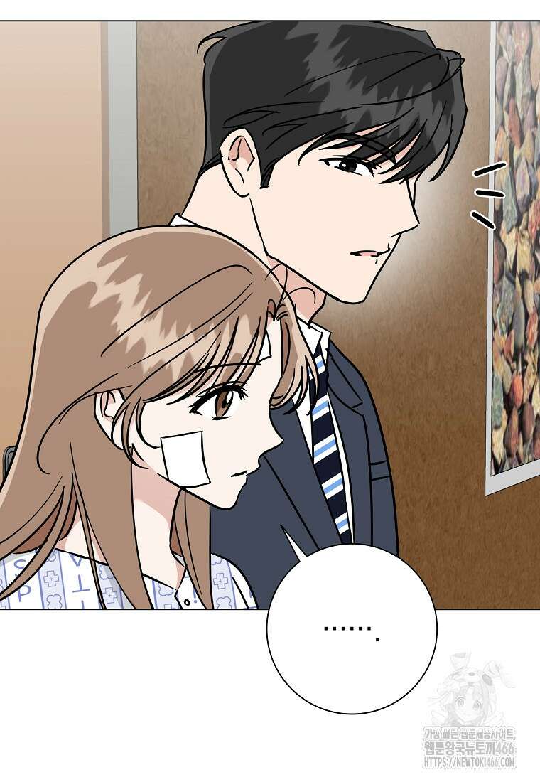 어려운 상사 43화 92