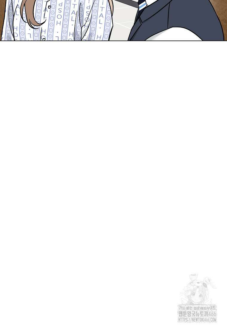어려운 상사 43화 98