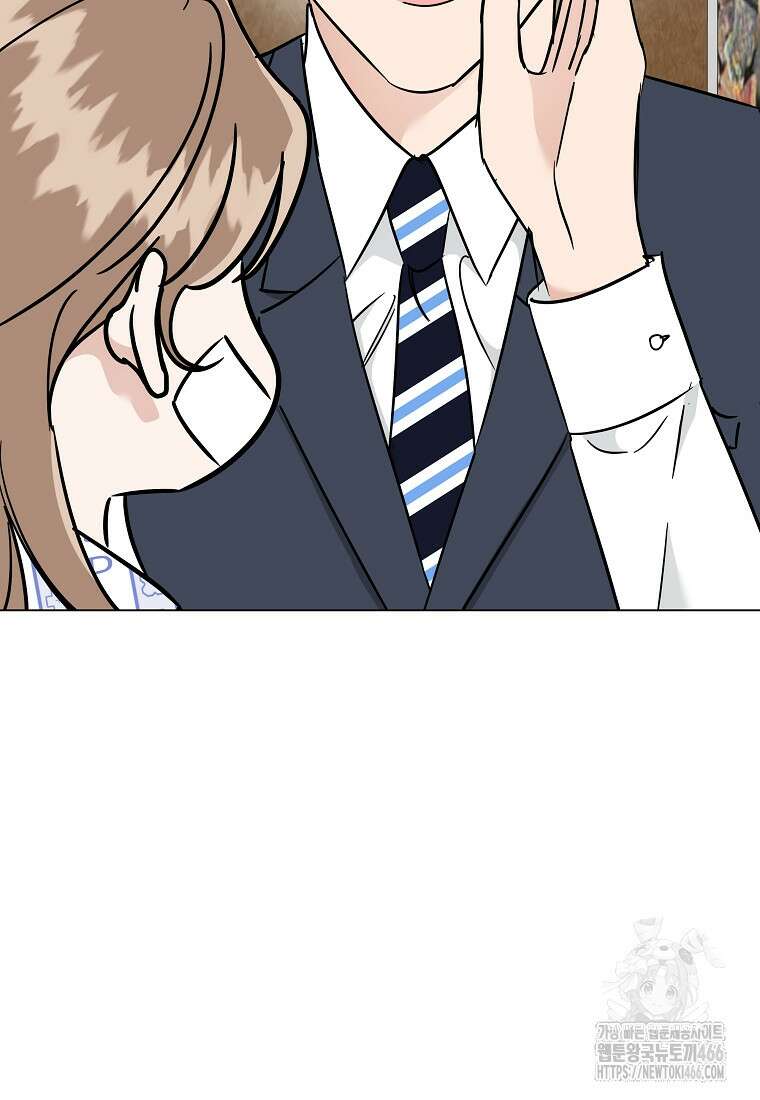 어려운 상사 43화 100