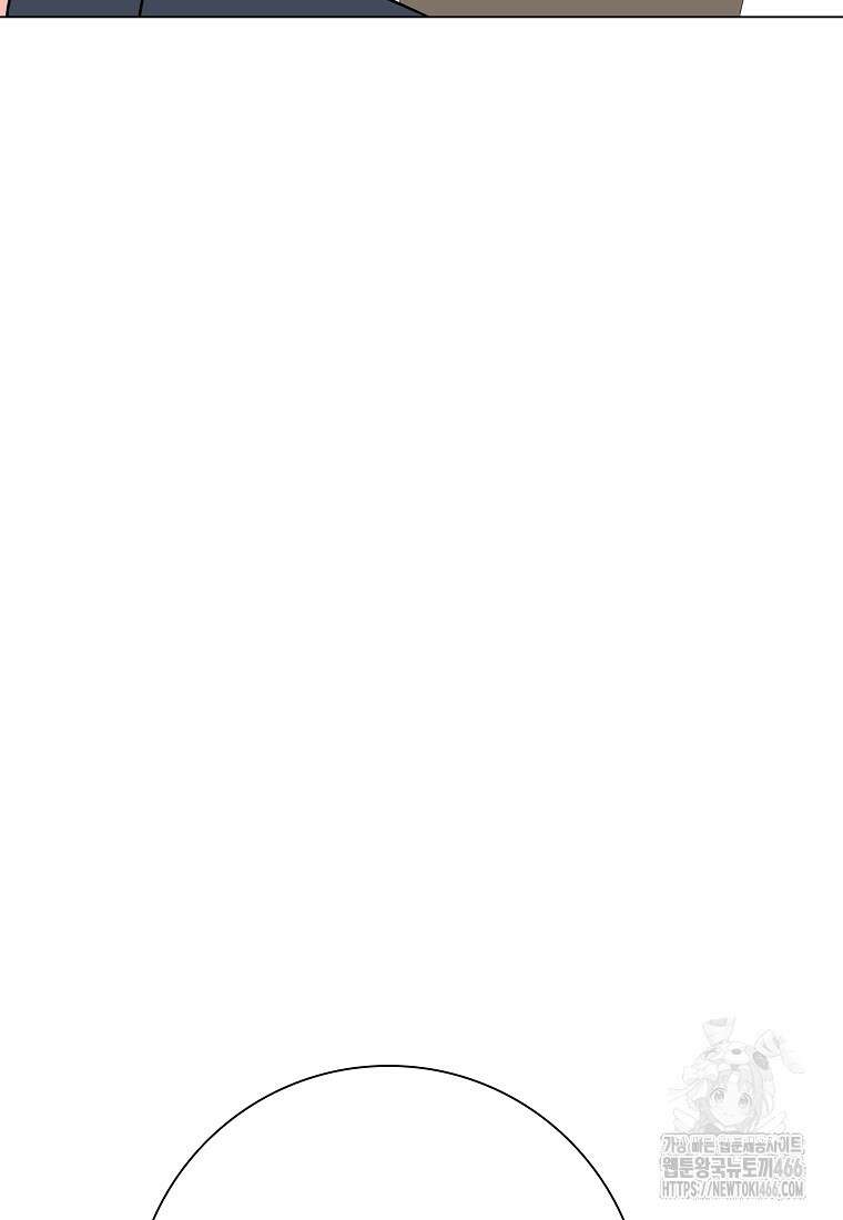 어려운 상사 43화 108