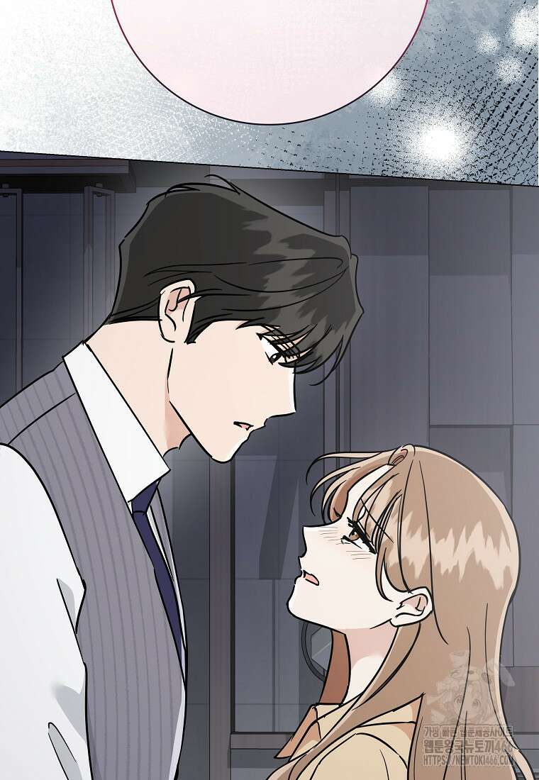 어려운 상사 43화 114