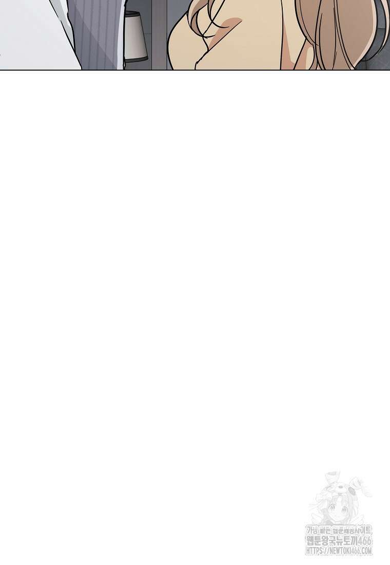 어려운 상사 43화 115