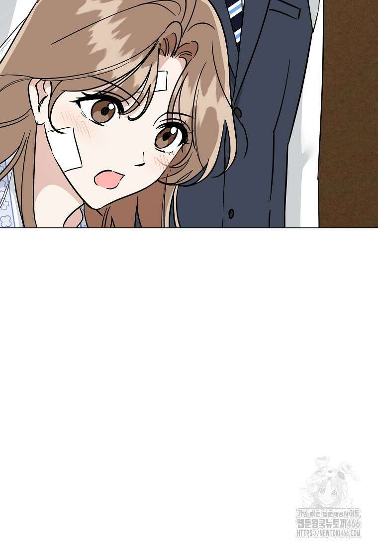 어려운 상사 43화 122