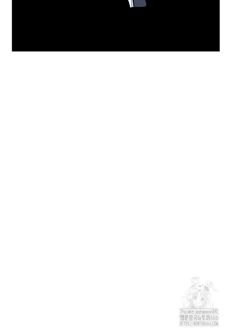 어려운 상사 43화 132