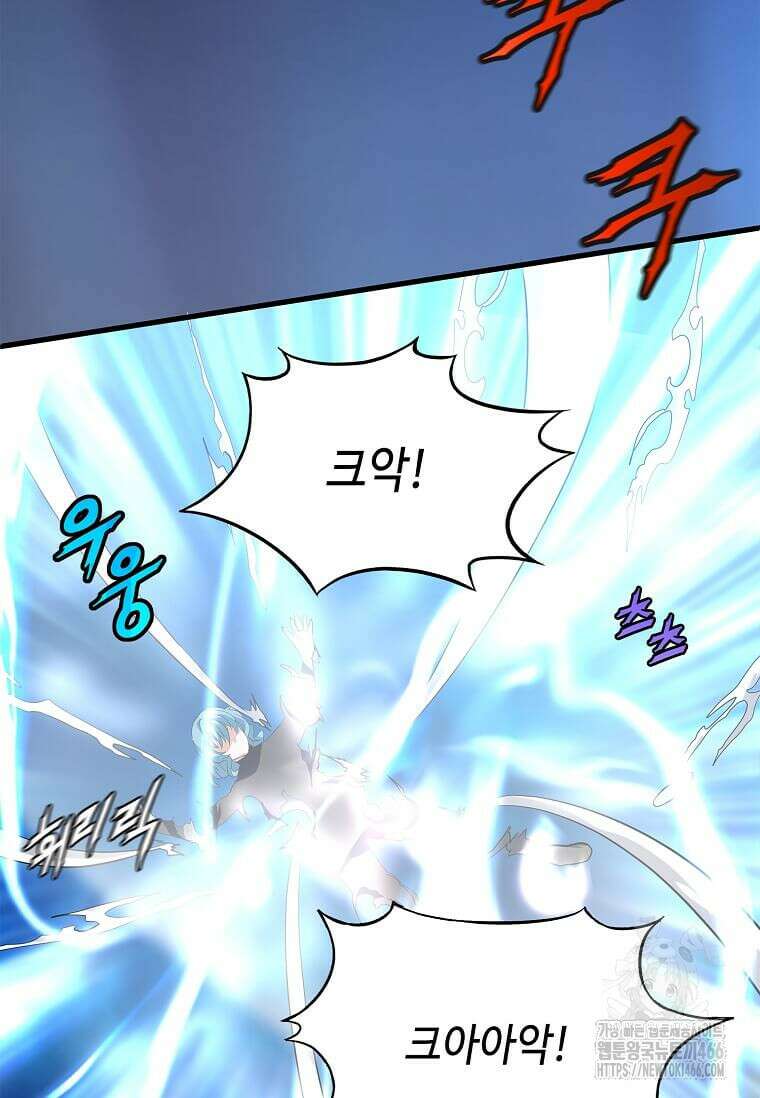 정령군주 88화 36