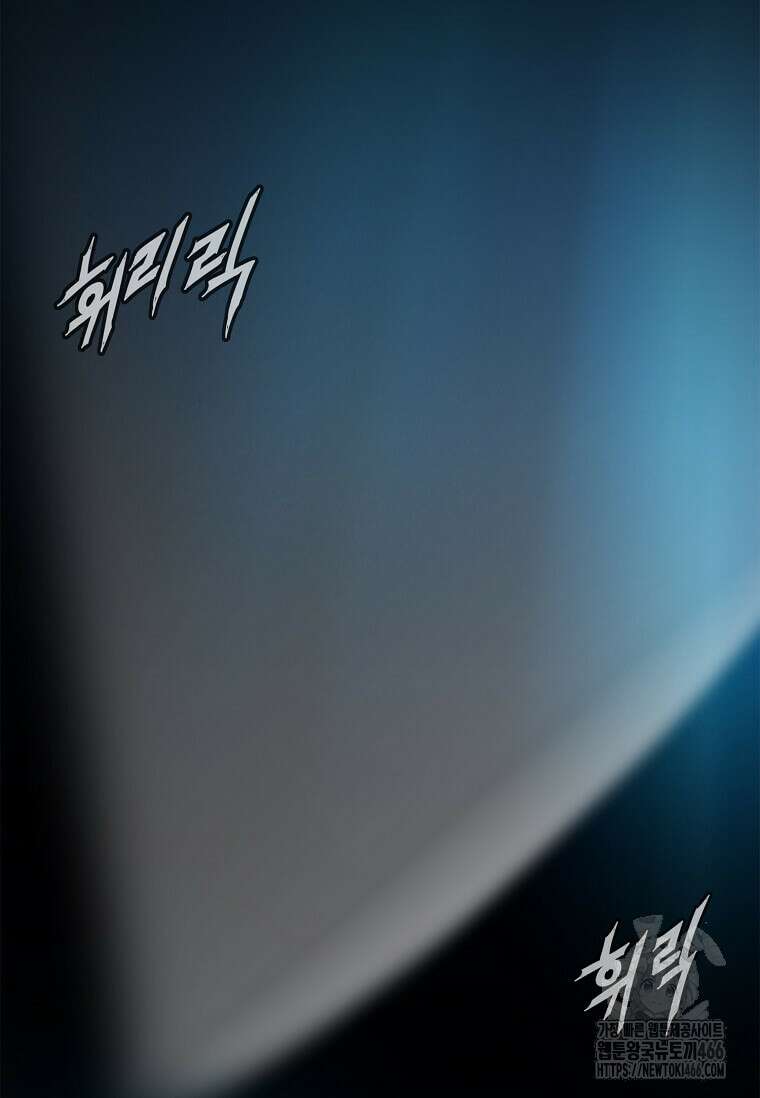 정령군주 88화 59