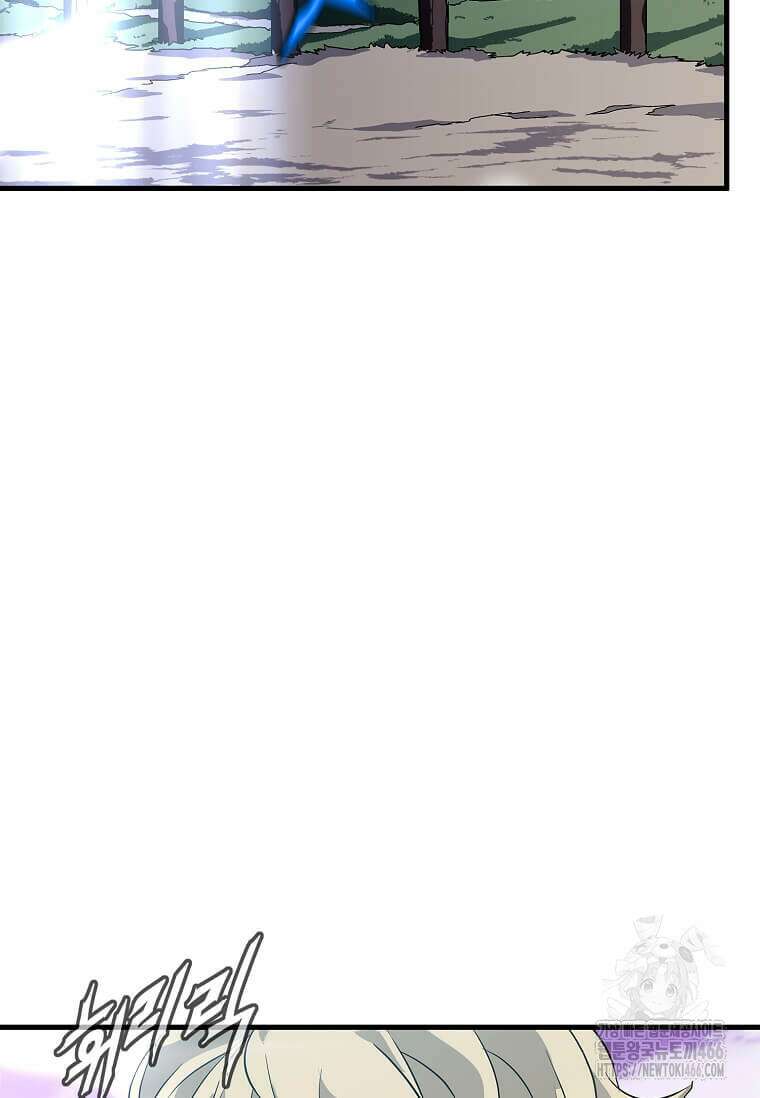 정령군주 88화 91