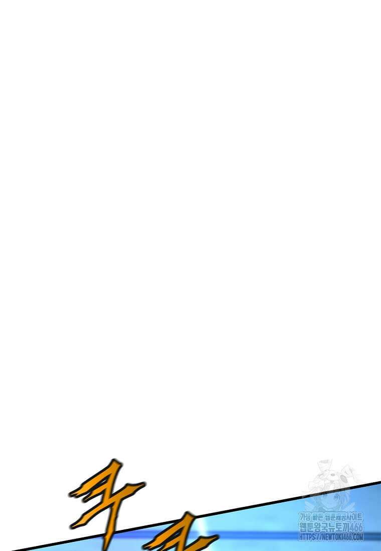 정령군주 88화 124