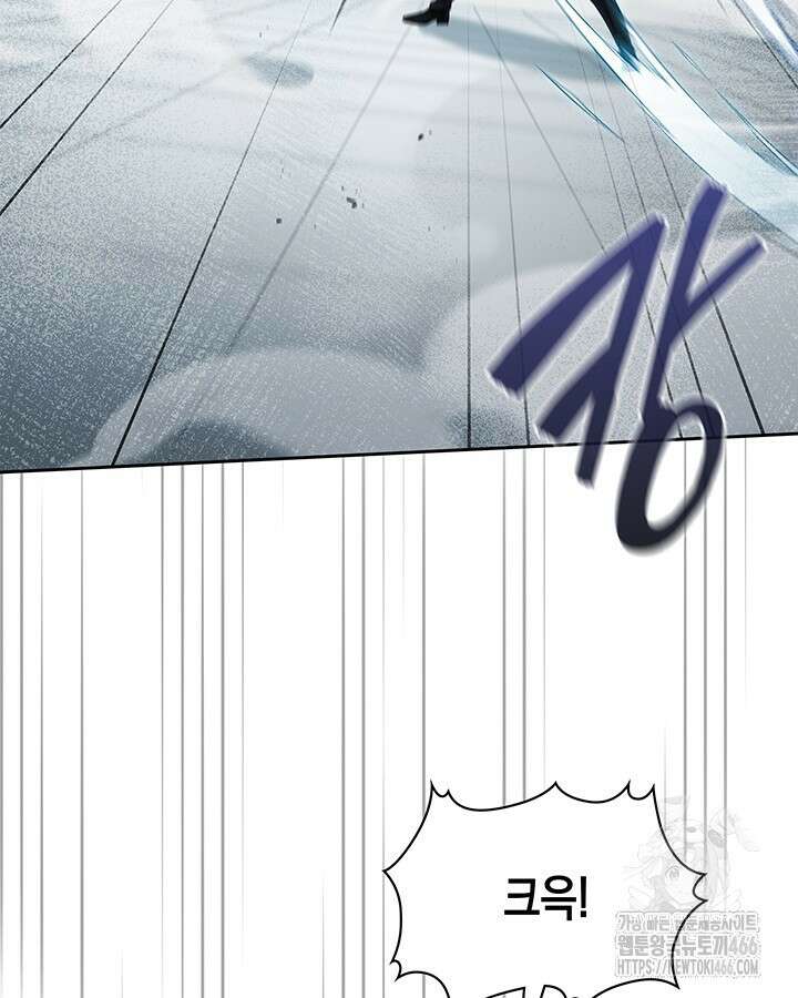 구조 조정에서 살아남는 법 25화 54