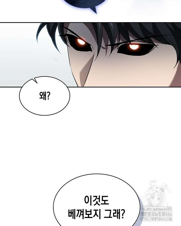 구조 조정에서 살아남는 법 25화 77