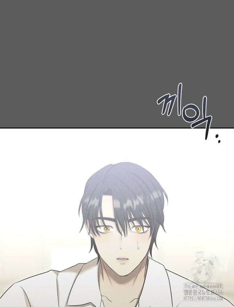 내가 버린 개에게 물렸을 때 65화 2