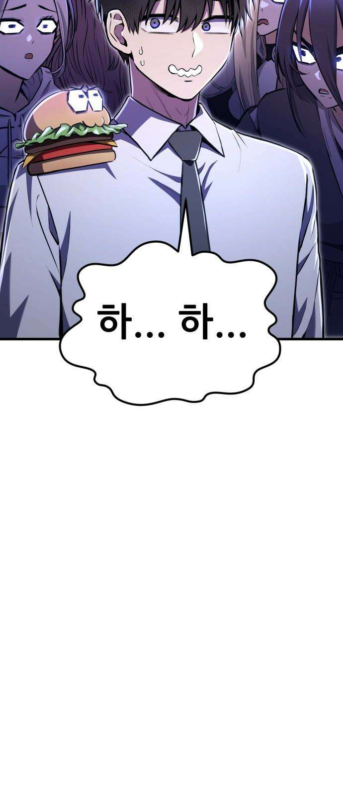 나혼자 어쩌구 16화: 두 번째 성좌의 시련이 시작됨 25