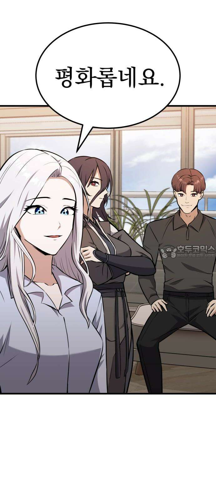 나혼자 어쩌구 16화: 두 번째 성좌의 시련이 시작됨 69