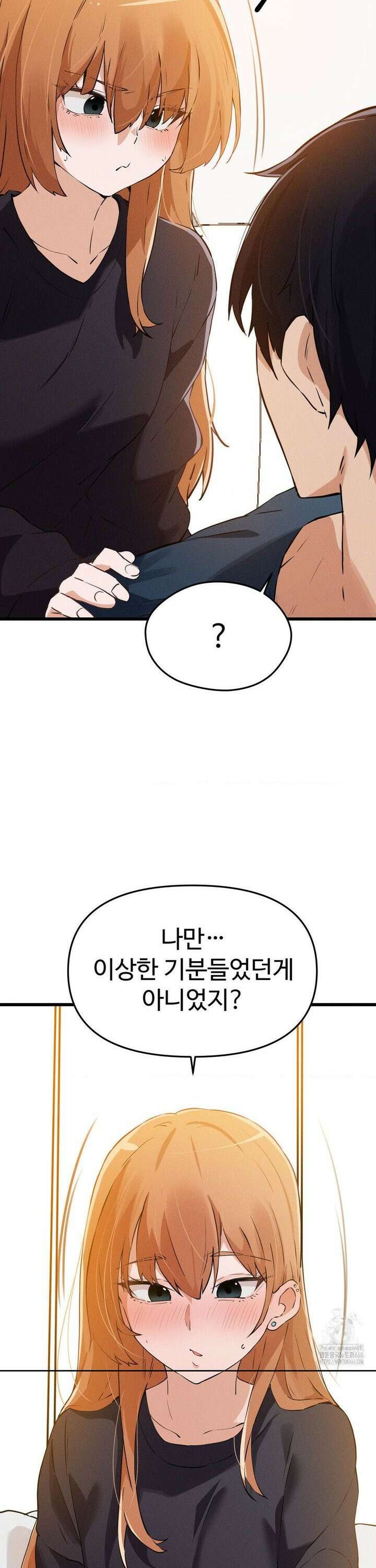 이제서야 너와 4화 2