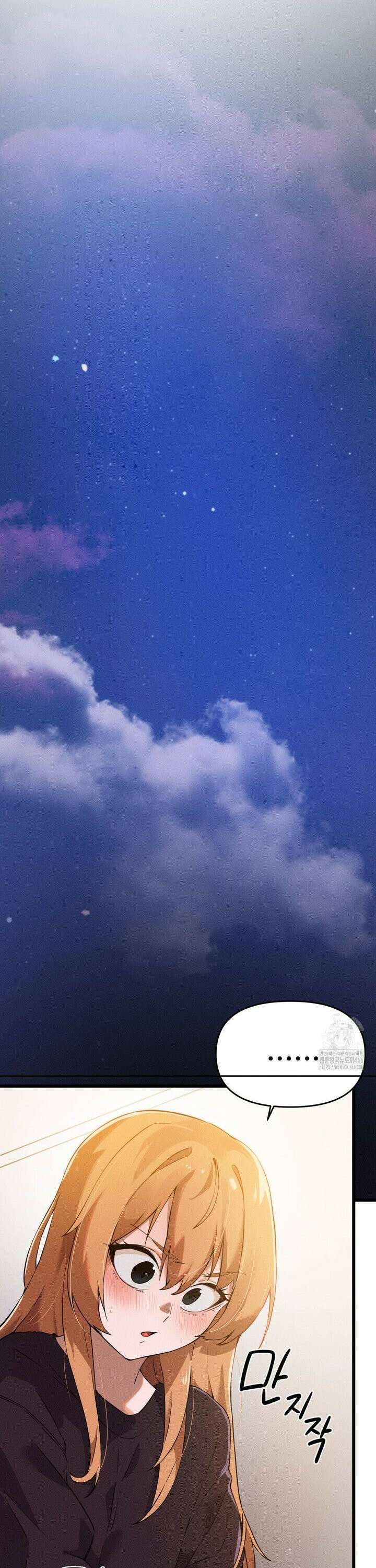 이제서야 너와 4화 5