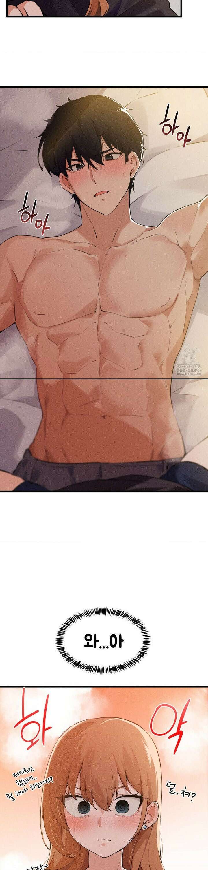 이제서야 너와 4화 9