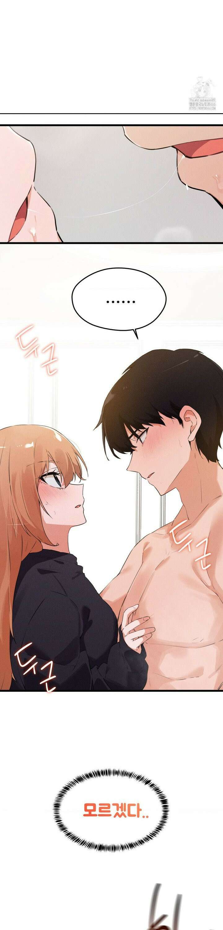 이제서야 너와 4화 14