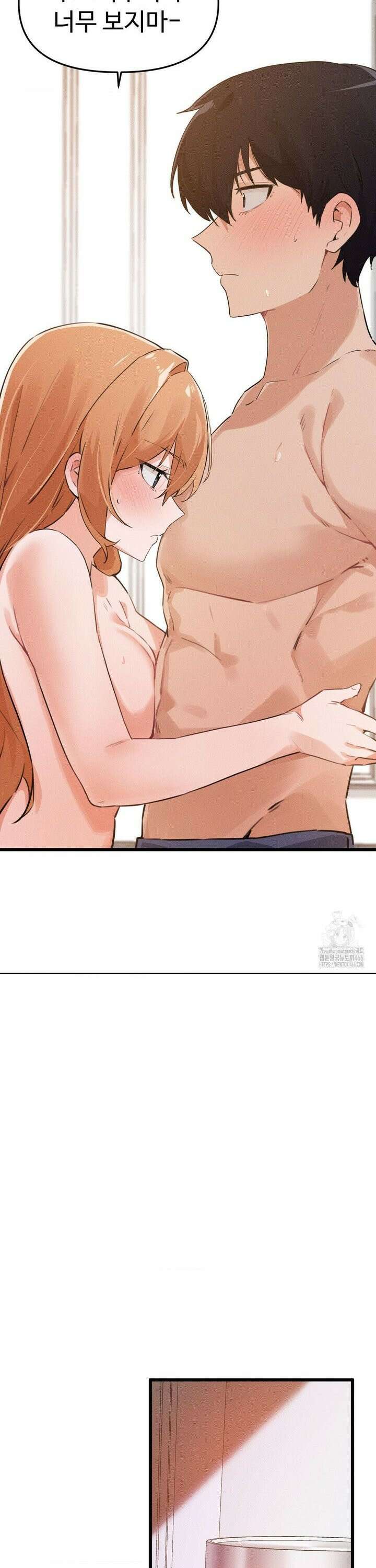 이제서야 너와 4화 21