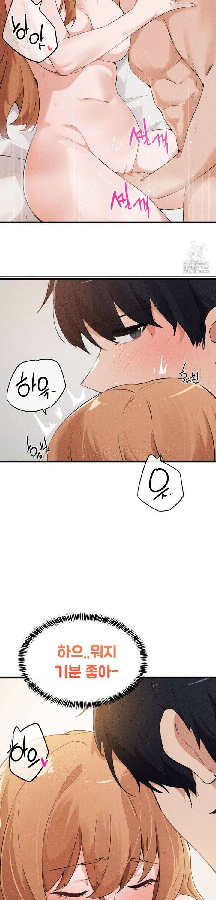 이제서야 너와 4화 26