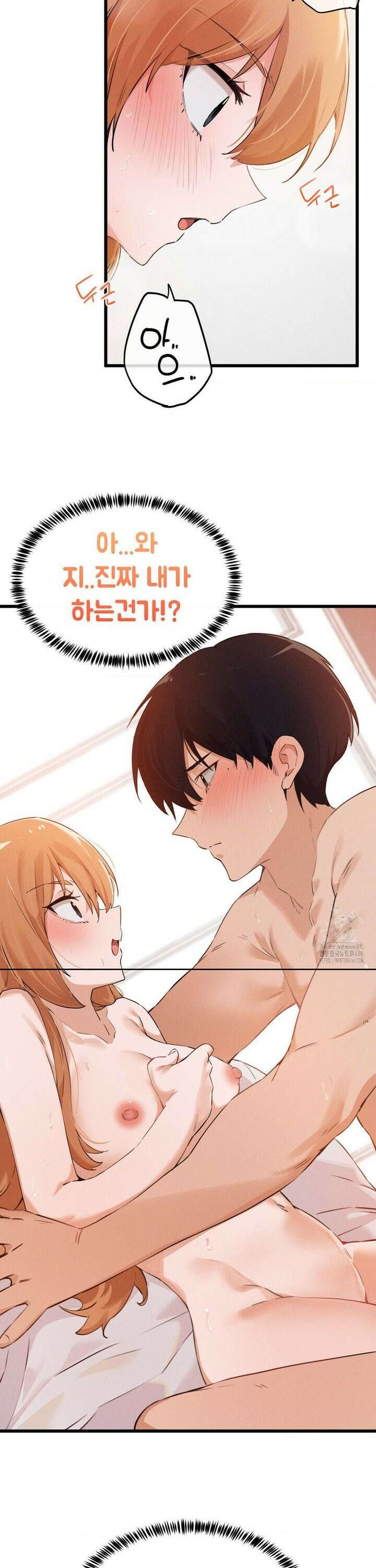 이제서야 너와 4화 36