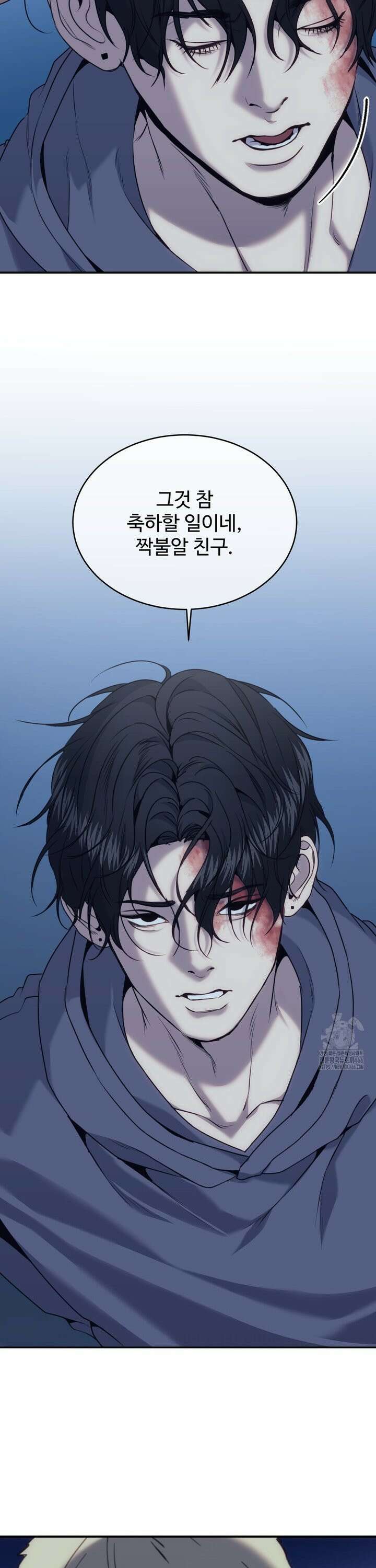 기물들의 세계 92화 5
