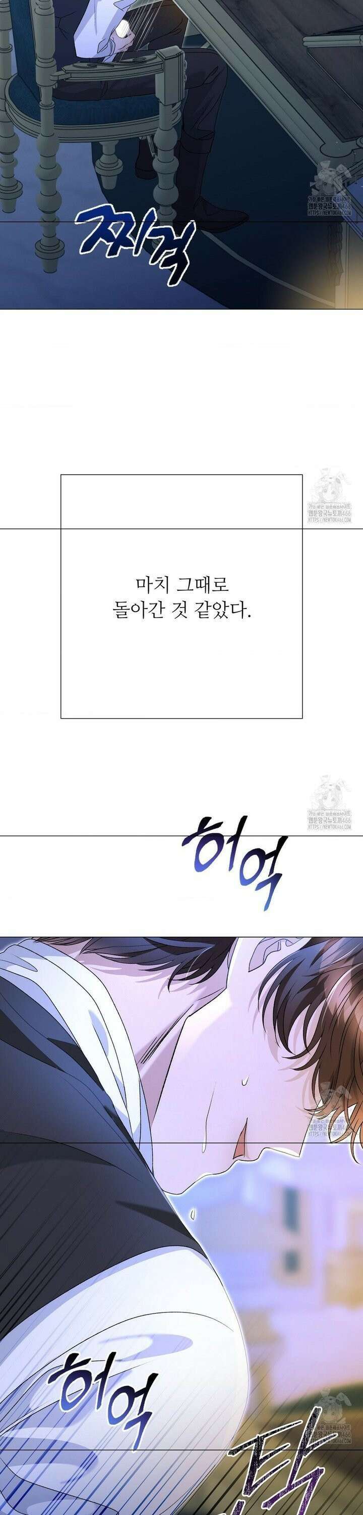 새비지 캐슬 55화 12