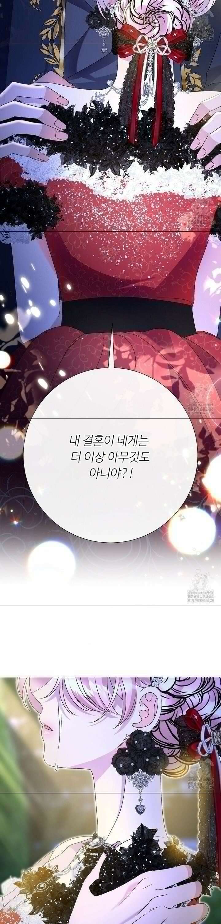 새비지 캐슬 55화 35