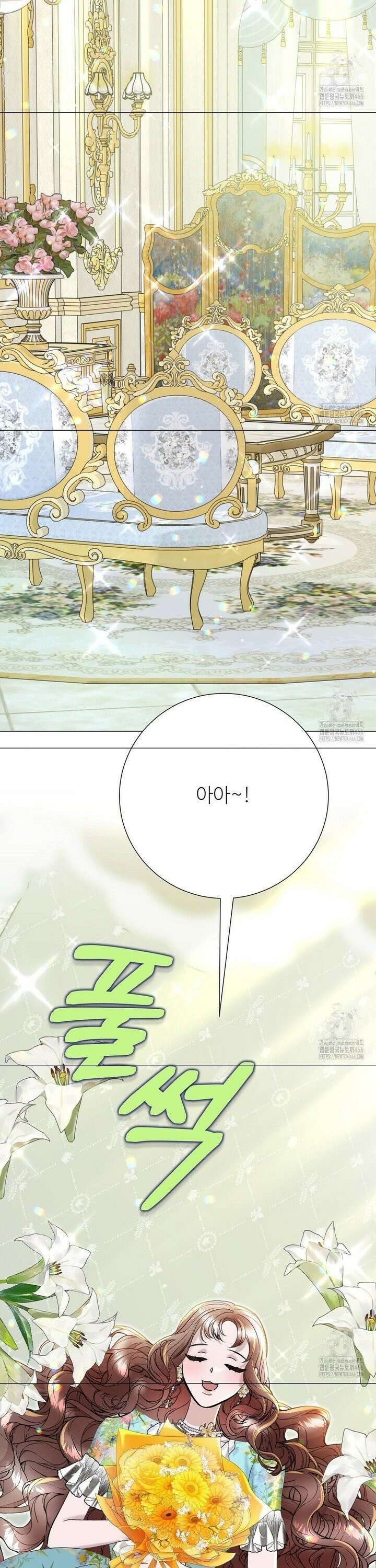 새비지 캐슬 55화 52