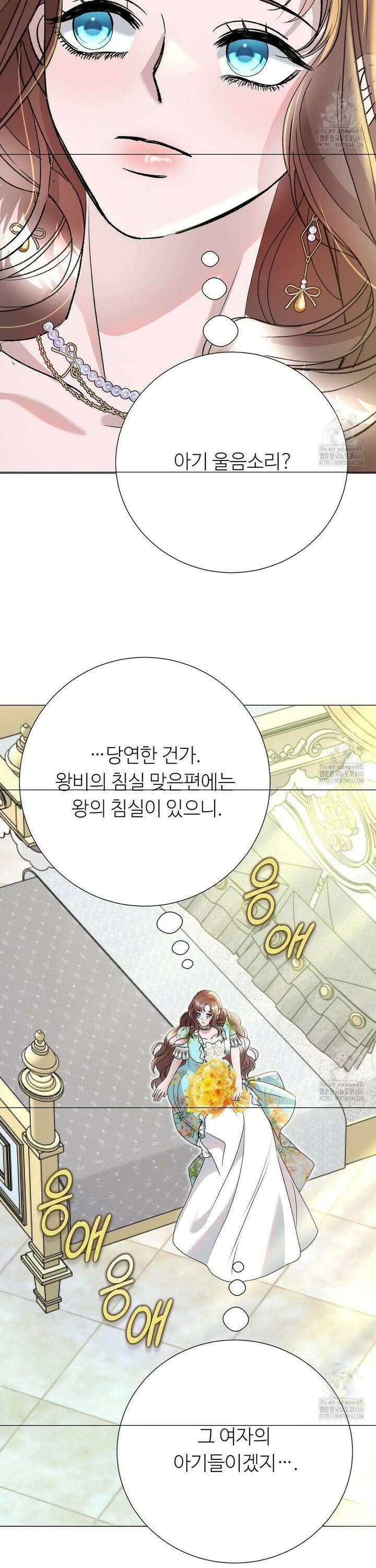 새비지 캐슬 55화 54