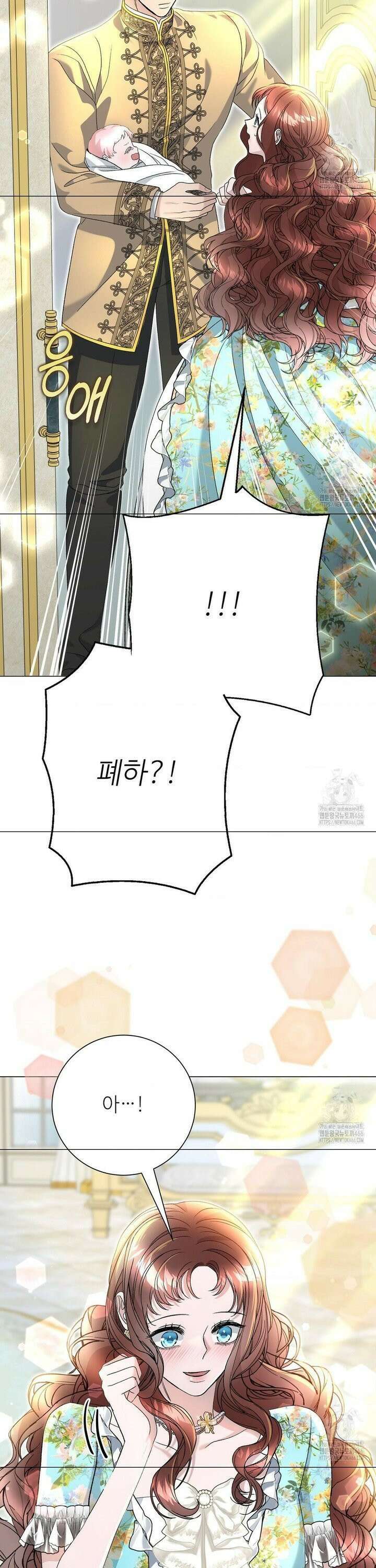 새비지 캐슬 55화 56