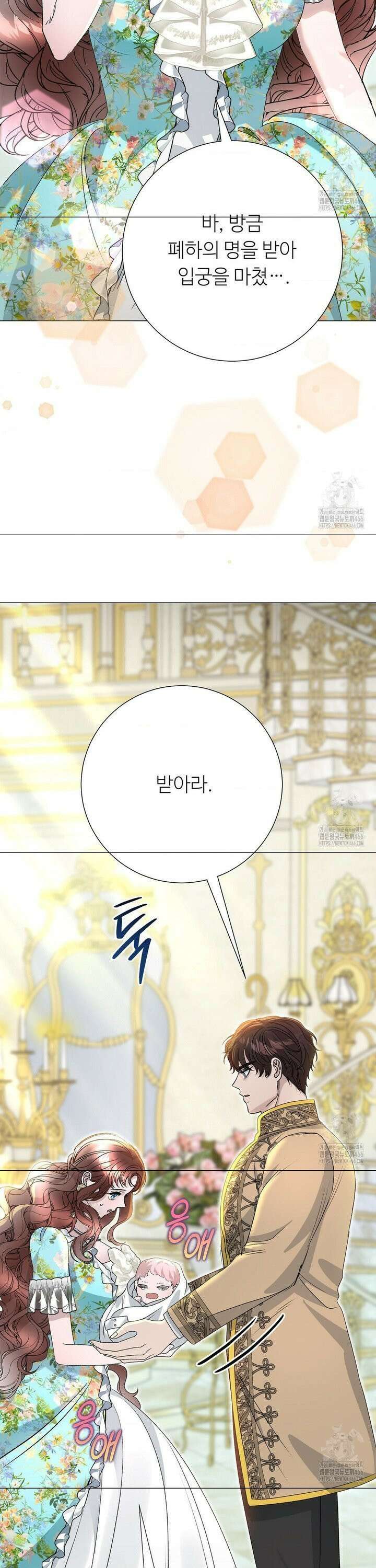 새비지 캐슬 55화 57