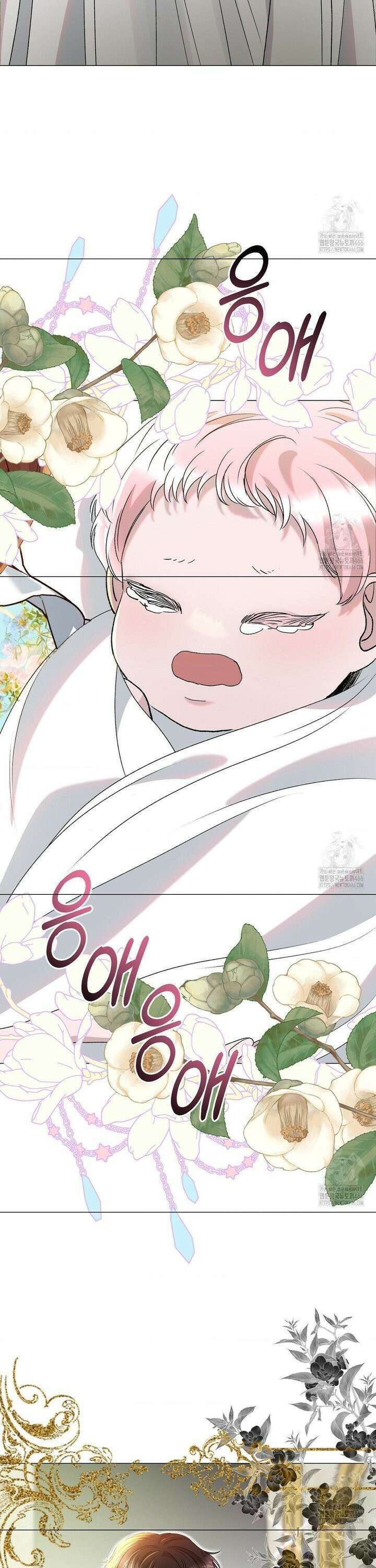새비지 캐슬 55화 59
