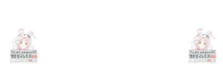 새비지 캐슬 55화 61