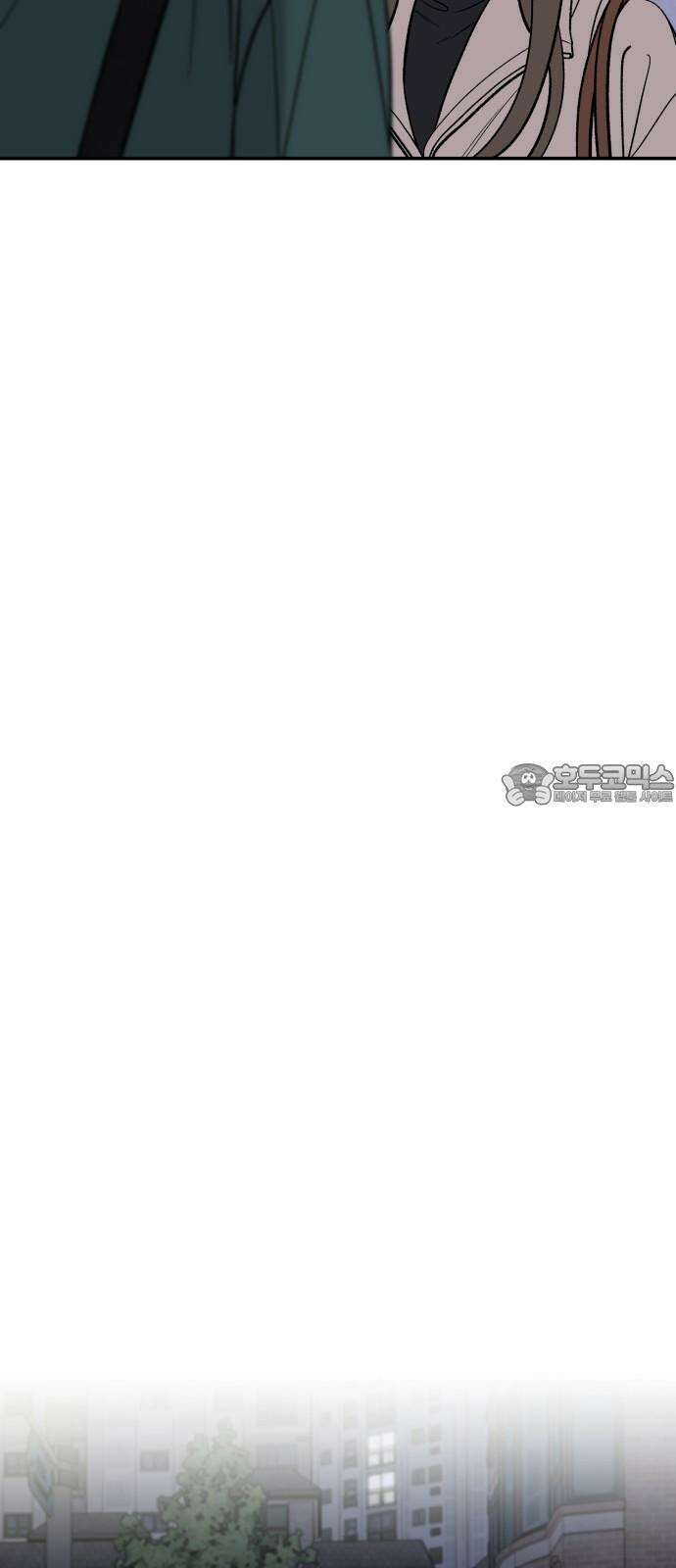 이웃집 연하 45화 24