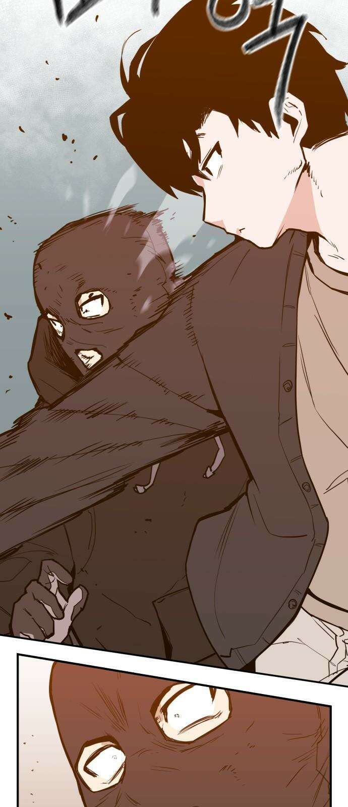 킬디스럽! 21화 16
