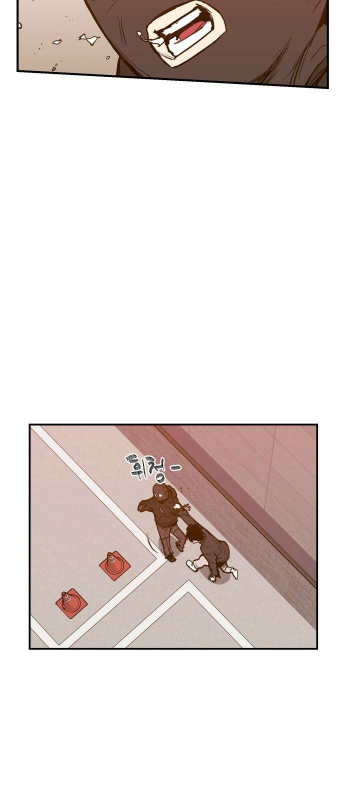 킬디스럽! 21화 17