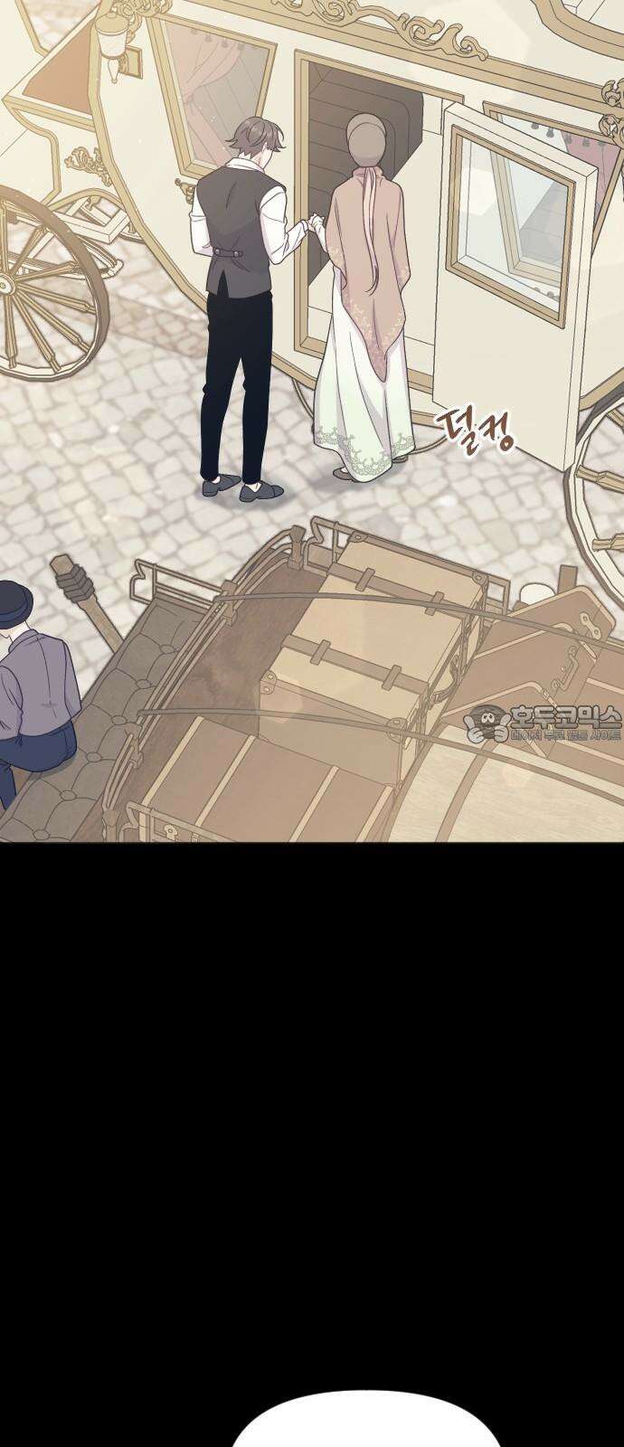 죽거나 혹은 사랑에 빠지거나 2부 4화 6