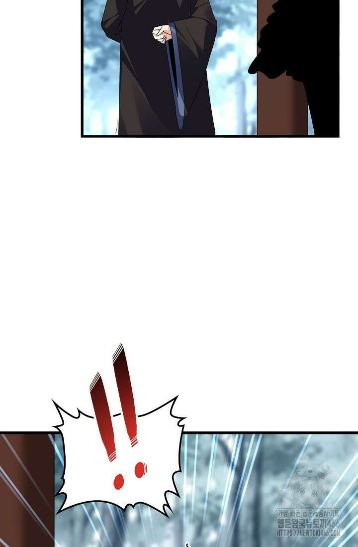 마황의 귀환 489화 48