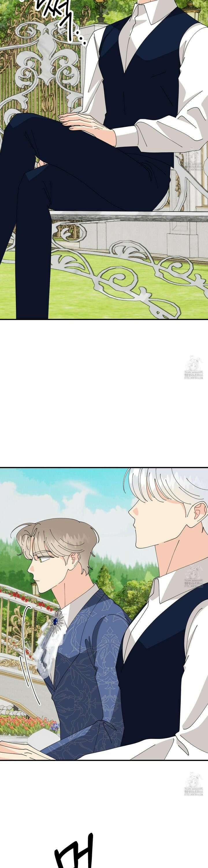 눈 떠보니 침대 44화 8