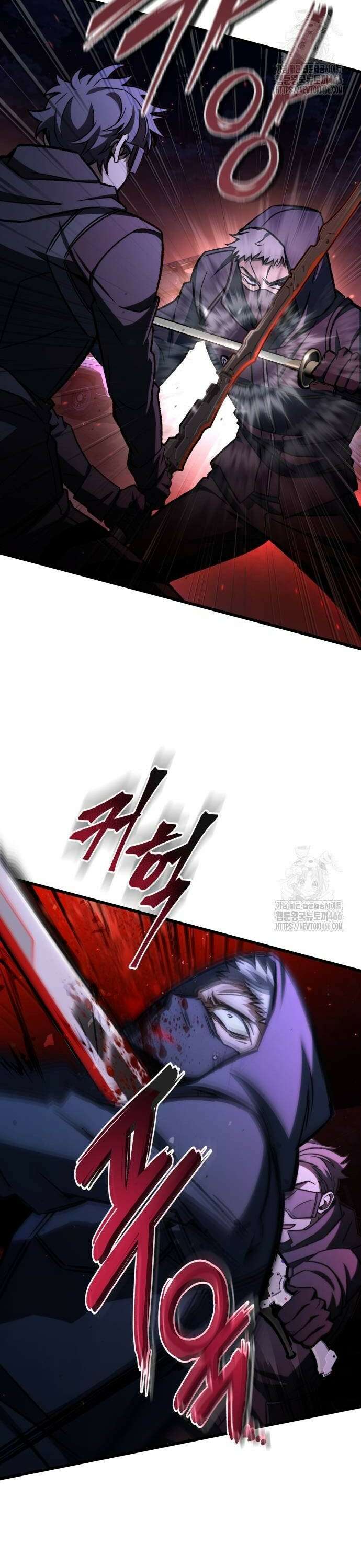 혼자 다 해 먹는 천재 암살자 65화 2