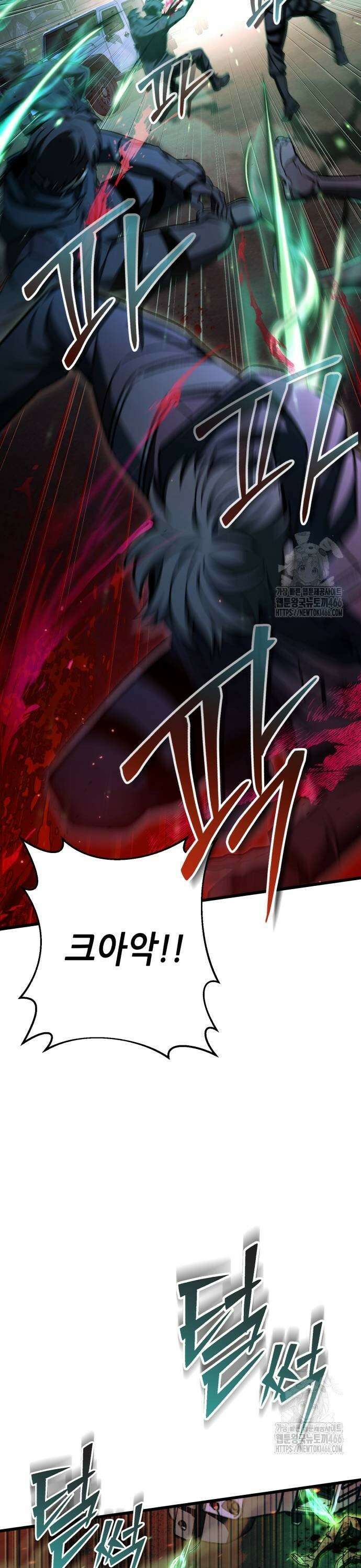 혼자 다 해 먹는 천재 암살자 65화 7