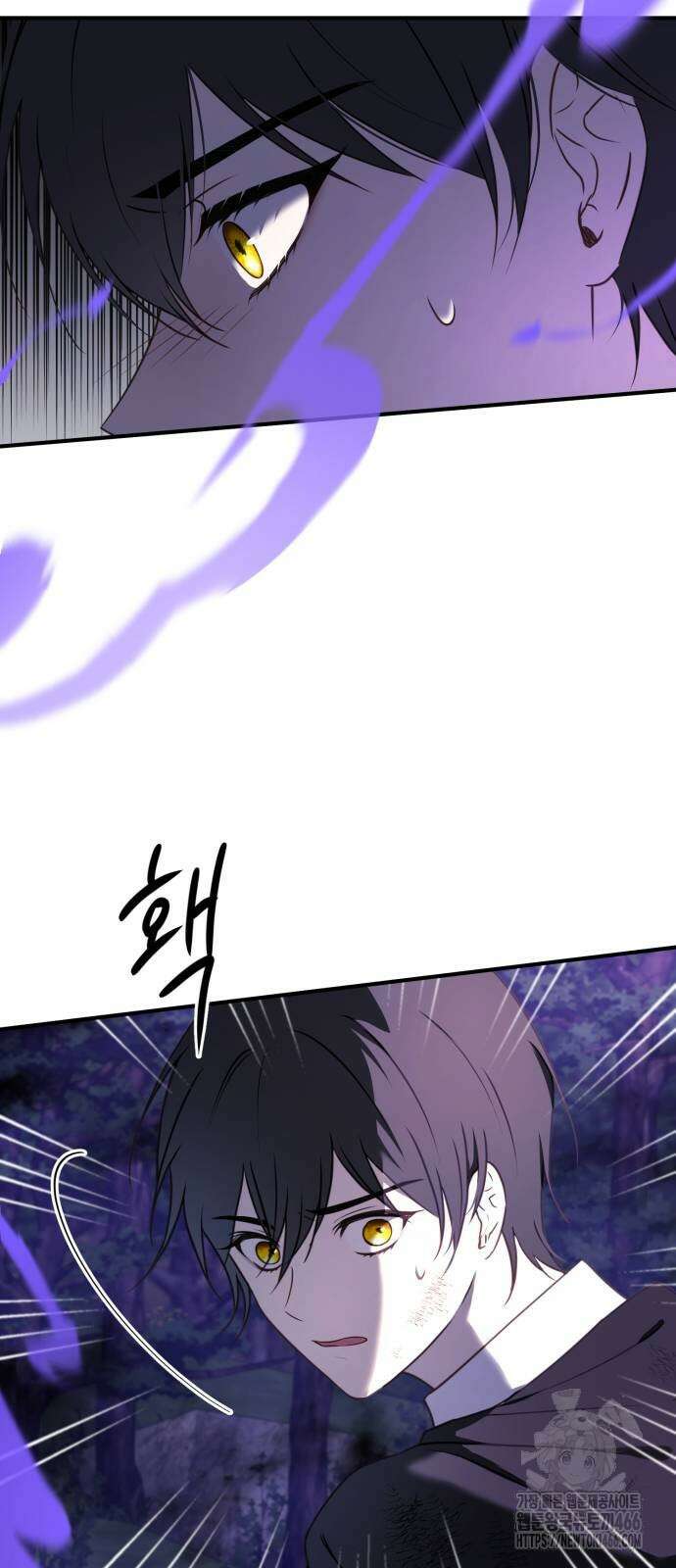 악녀는 조용히 살고싶을 뿐인데! 45화 47