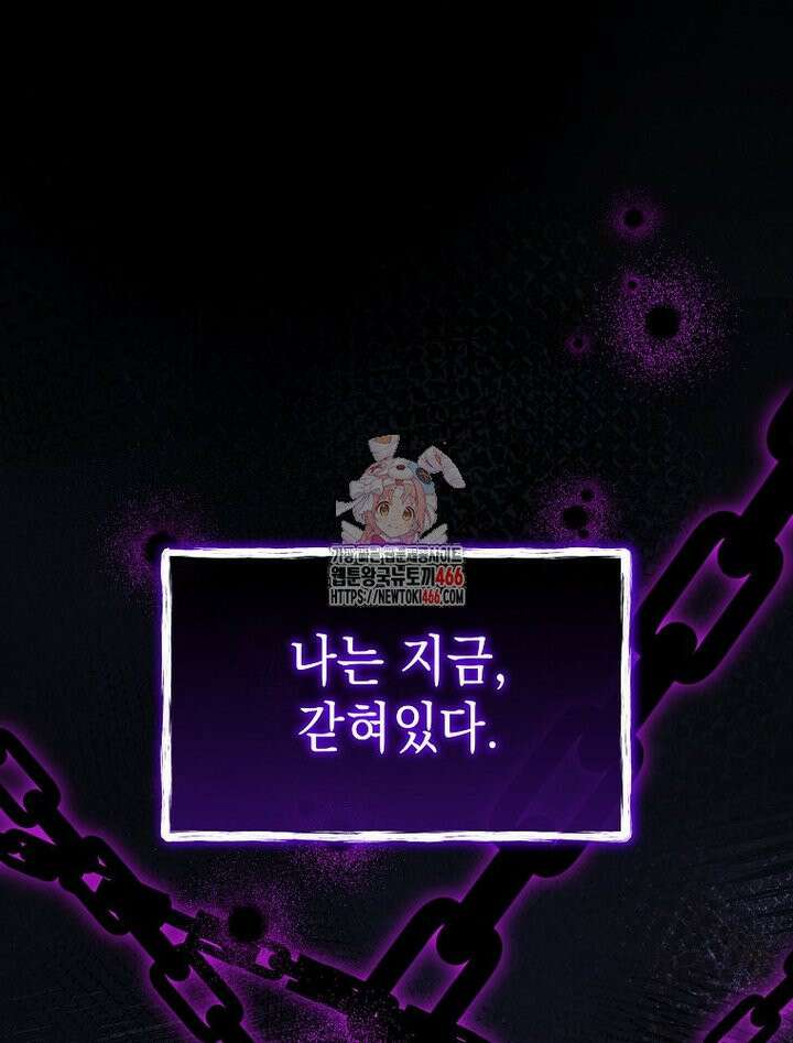 언니가 주인공인데요 [프롤로그] 1