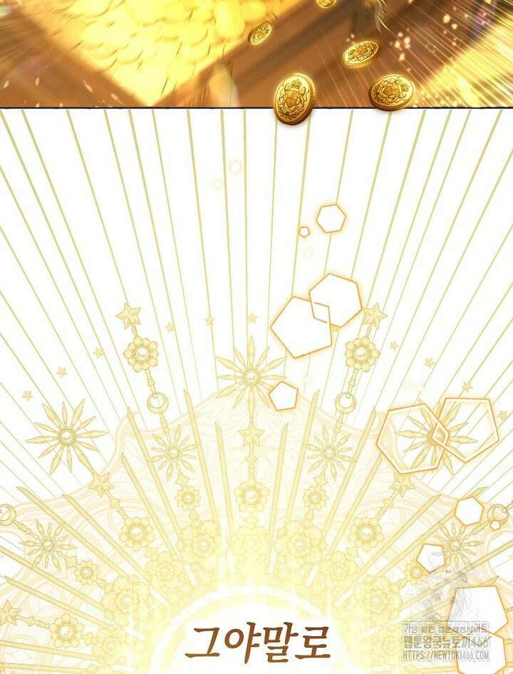 언니가 주인공인데요 [프롤로그] 11