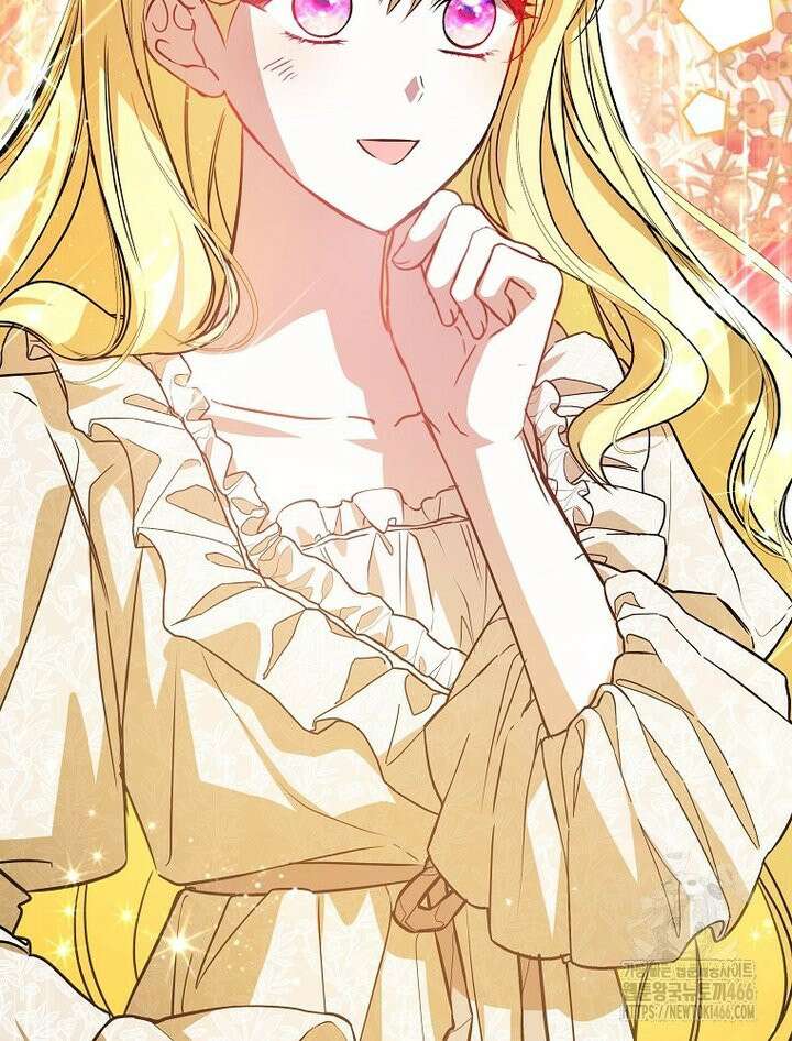언니가 주인공인데요 [프롤로그] 13