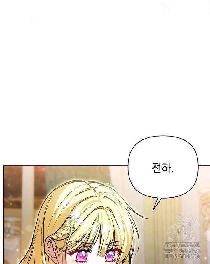 언니가 주인공인데요 [프롤로그] 20