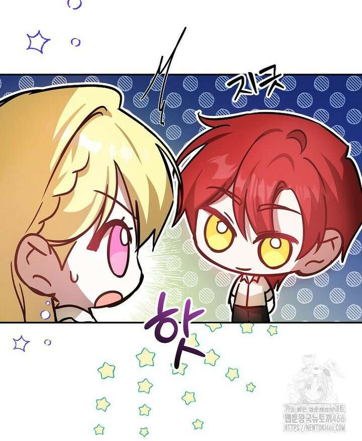 언니가 주인공인데요 [프롤로그] 30